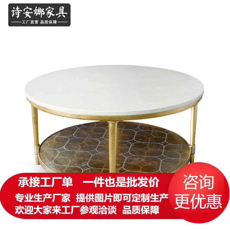 美式茶几圆茶几 创意咖啡桌大理石茶几 时尚客厅茶几新品