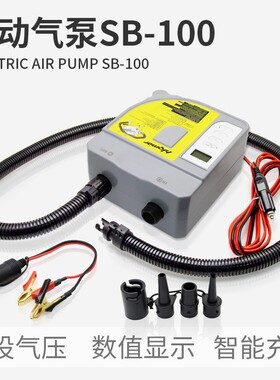 科特苏电动充气泵SB100 桨板冲浪板皮划艇车载充气增压气泵批发