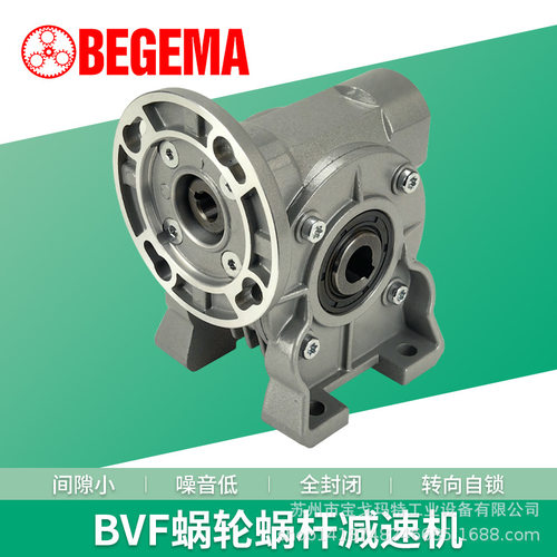 BVF三相减速电机1.5KW立卧式
