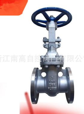 304不锈钢材质高压法兰闸阀 明杆闸阀DN50南高生产Z41W-150LB