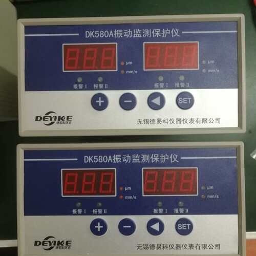 CZJ-B3 智能振动监测保护仪 风机 汽轮机 震动烈度 监视仪 监控仪
