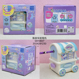 贩卖车削笔机卷笔刀自动进笔手摇式小学生铅笔削笔器多功能