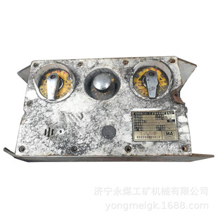 KTK18(A)矿用本安型扩音电话  南京双京井下通讯设备