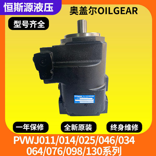 奥盖尔轴向柱塞变量泵PVM-075-B1UB-LDAB-P-K2N/JNN-CN-20