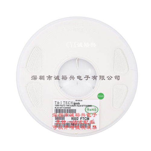 贴片合金电阻 采样电阻1206 R002 1W 1% 0.002R RLM12FTCMR002