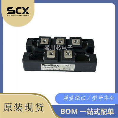 DF150AA160 DF200AA160 DF150BA80全新原装 现货直发
