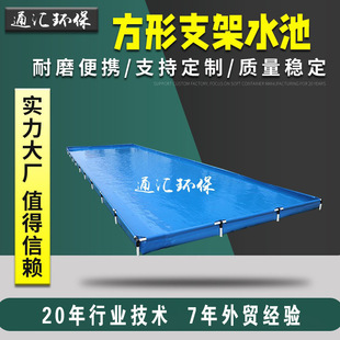 竞赛池船池户外钓鱼摆摊水池PVC加厚储水池大型水产养殖养鱼池