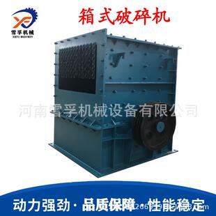 1000型箱式破碎机石墨炭素材料破碎机出料均匀产量高现货供应