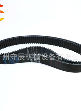 S8M橡胶同步带 1032/1040/1056 节距:8MM 宽度20/25/30MM