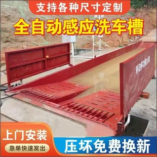 可移动洗车池免基础船式洗车槽 采石场煤矿沙场车辆清洗洗车台