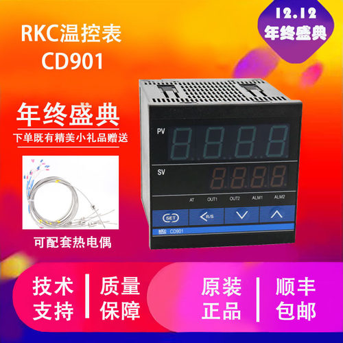 日本原装RKC温控器CD901