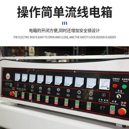 QLZ9325岩板玻璃直边磨边机