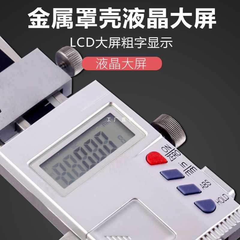 5IJO高度尺电子数显高度游标卡尺哈量划线尺0-200-300-500-10