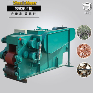 218鼓式木头削片机 中型竹木削片机 平行进料口式切片机