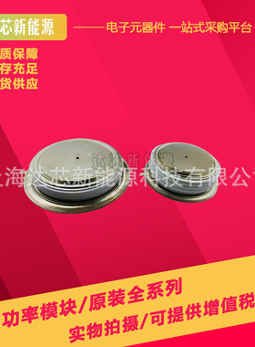 M3770ZC300 M3770ZD200 M3770ZD240 M3770ZD300全新西玛晶闸管