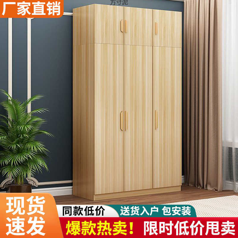衣柜家用卧室出租房用经济型实木质儿童衣橱工厂简易组装柜子直销