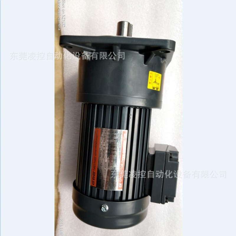 5HP 3700W V.T.V MOTOR,CV40-3700-3立式电机,卧式减速电机