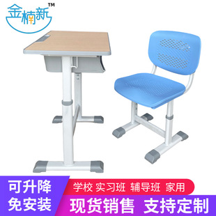 初高中可升降课桌椅人体功能学椅子学校学生培训班课桌辅导写字桌
