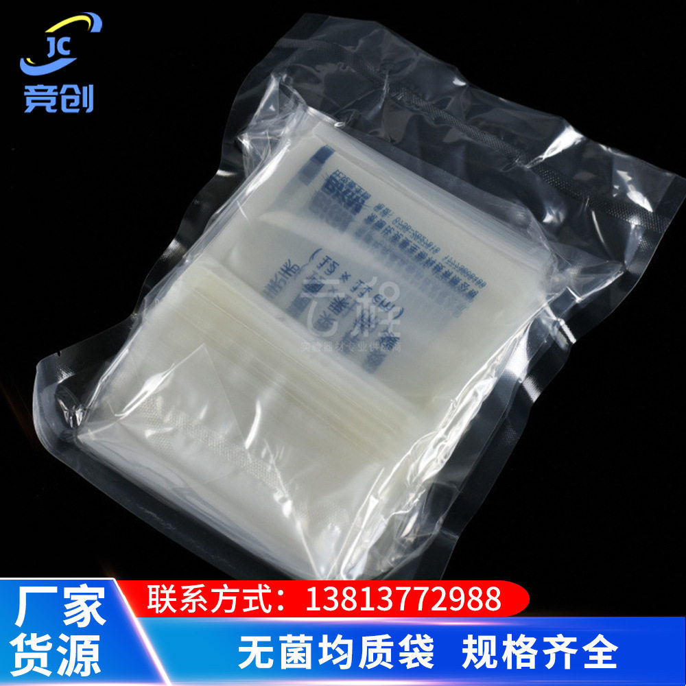 无菌均质袋（带压条）采样袋 12*18CM 200ml 20*32cm 30*40,鲜花速递/花卉仿真/绿植园艺,其它园艺用品,淘宝优惠券,粉丝福利购,淘宝优惠卷