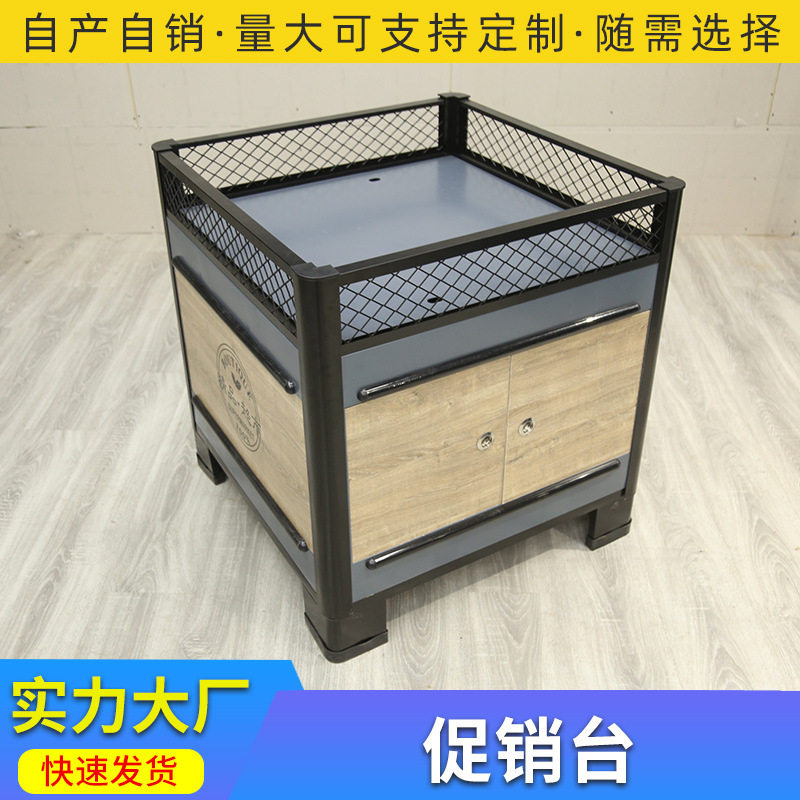 厂家商场促销台 超市特卖区展示架 加厚板材台促销展台促销台