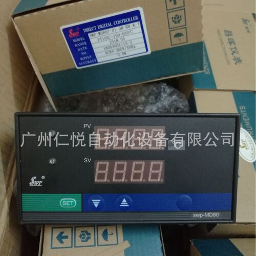 SWP-MD808-02*8-09-HL昌晖八路温度巡检仪智能多路巡检测量控制仪