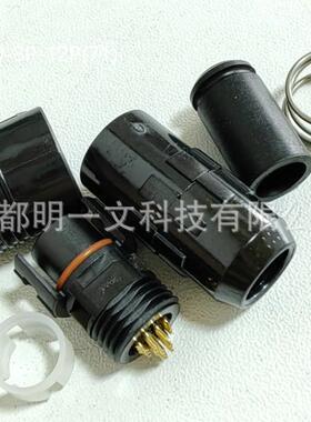 HR30-8P-12P(71)公端12P全新HRS(广濑)汽车连接器