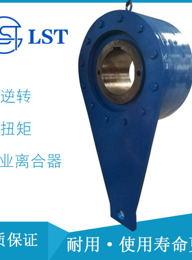 ND接触式逆止器NYD ND250(NJ160)、ND380(NJ200) 用于链式提升机