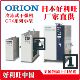 KSF200 FILTER西宁好利旺ORION VAPOR AL活性炭過濾器 OIL
