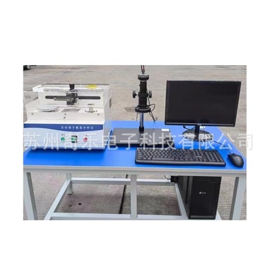 智能端子截面分析仪切割研磨一体式线束自动端子截面分析仪