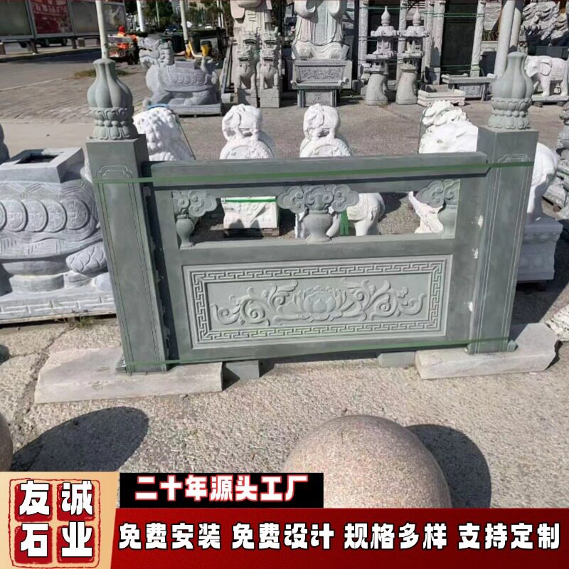 石材石雕护栏石栏杆花岗岩河道桥梁石栏板户外园林古建石雕护栏图片