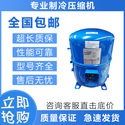 冷库压缩机MT160HW4VE MT125HU4DVE低温压缩机MT100HS4DVE