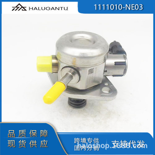 包邮热销1111010-H05F01R00NB06适用长安跨越凯程1.5L高压油泵