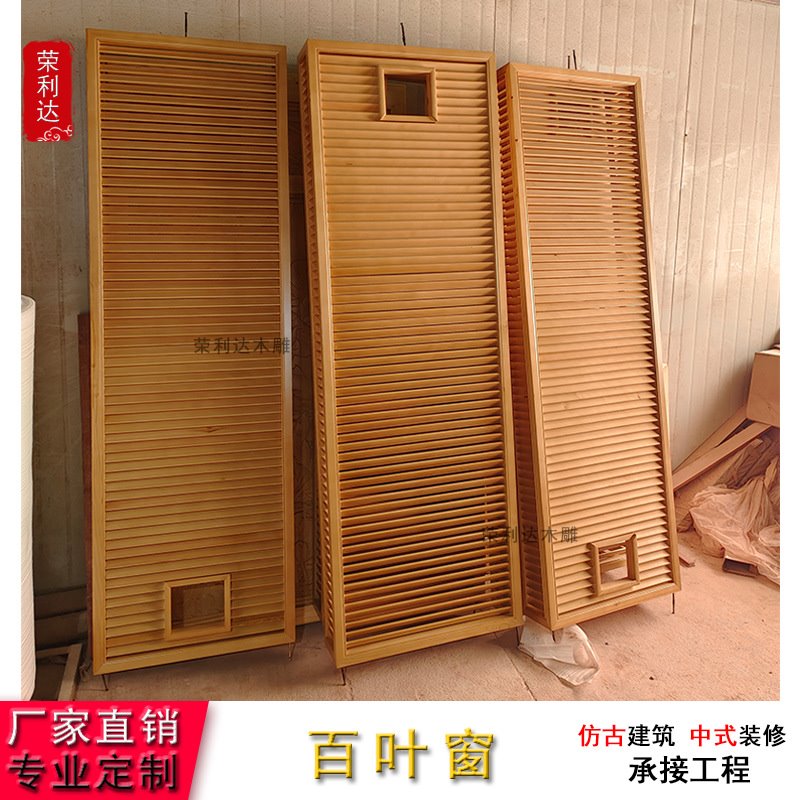 实木百叶窗户透气格栅遮光木窗帘室内空调风口地暖气罩客厅办公室