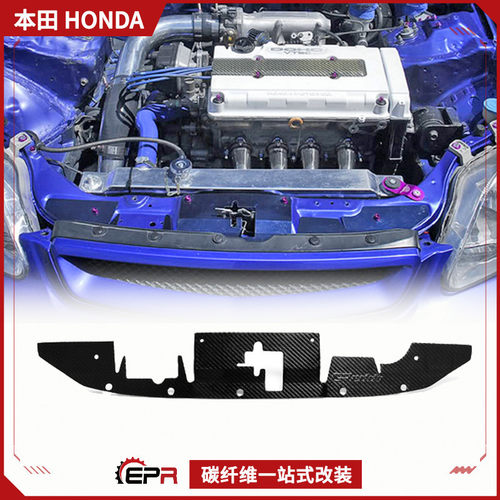 本田思域CivicEK碳纤维前杠