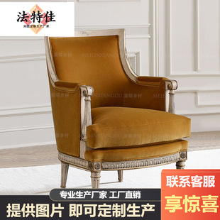 现代轻奢做旧白色布艺单人沙发高背客厅卧室沙发椅老虎椅