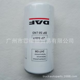 247138 Fuel 247139 柴油滤清器 达夫DAF卡车配件 filter