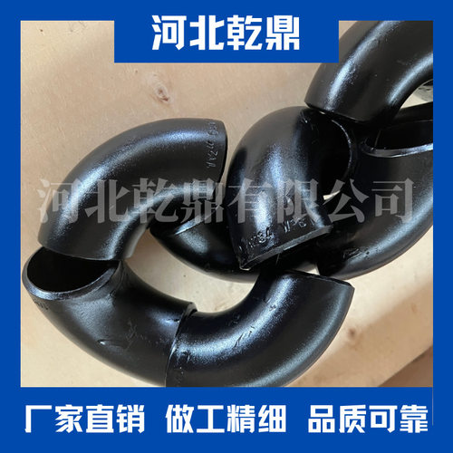厂家出口弯头 DIN 2609 ST35N P25GH 1.0254  无缝焊接变径锥管