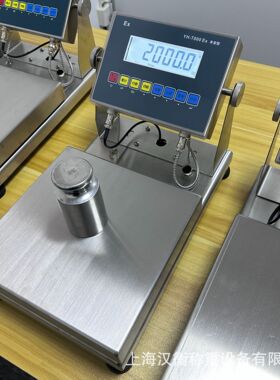TCS-HHT800EX防爆电子台秤本安型防爆电子秤30kg防爆电子小台秤