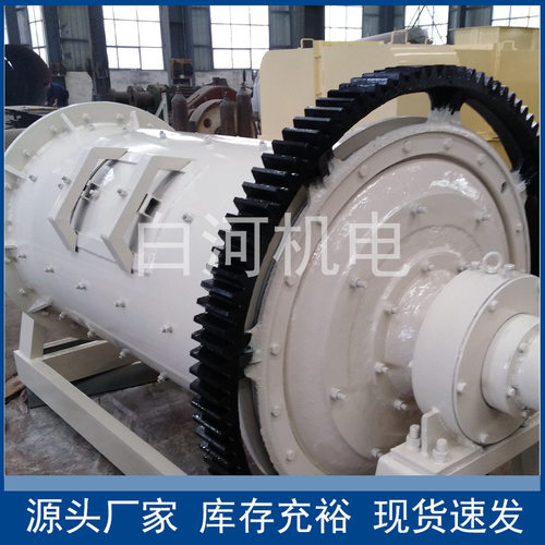 Φ1830*6400磨粉球磨机 滚筒卧式陶瓷水泥选矿设备干湿两用粉磨机
