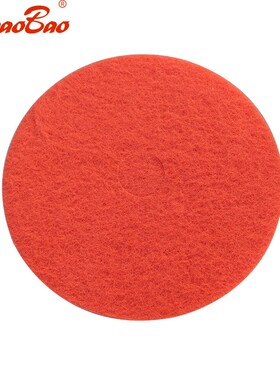 批发超宝牌17寸红色百洁垫C-101B 红垫 刷地机磨片清洁抛光垫 5片