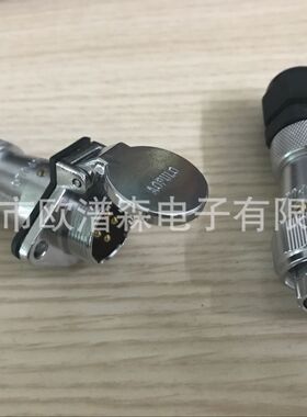 AOPULO澳普龙 4芯 5芯 7芯拖车专用插头APF20J4ZF APF20K4TF J7ZF