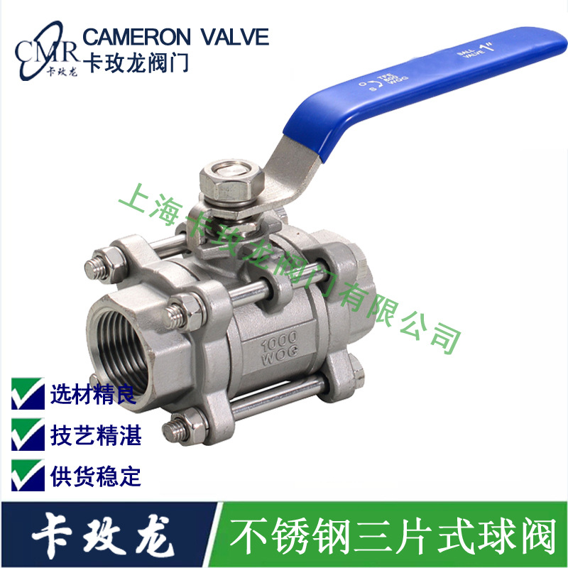 Q11F-64P 内螺纹高压球阀 不锈钢304耐高温球阀4分6分1寸DN152025