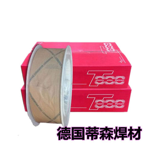 德国蒂森ERNiCrMo-7镍铬钼合金焊丝Thermanit Nimo C镍基合金焊丝
