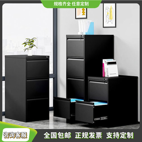 办公室A4/F4抽屉式档案柜