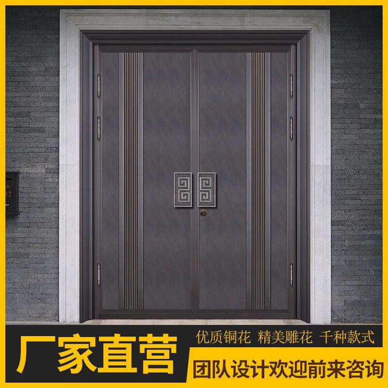别墅大门进户门铸铝门不锈钢铜门防盗入户门庭院门锌铁合金仿铜门