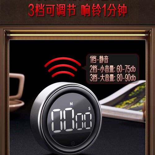 好货SSGP厨房计时器倒计时提醒器自律学习时间管理闹钟秒表磁吸定