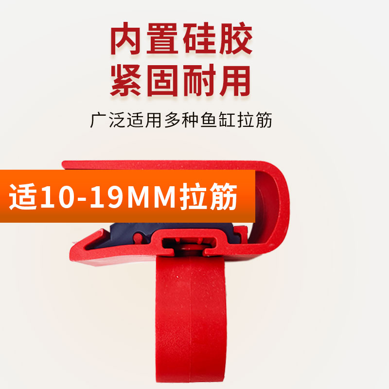 鱼缸灯卡灯夹灯管吸盘万向灯卡外挂灯架T5T8马印神灯NEC拉筋灯夹