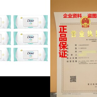 极速Baby Wipes Face Moisture and Hand Dove Sensitive