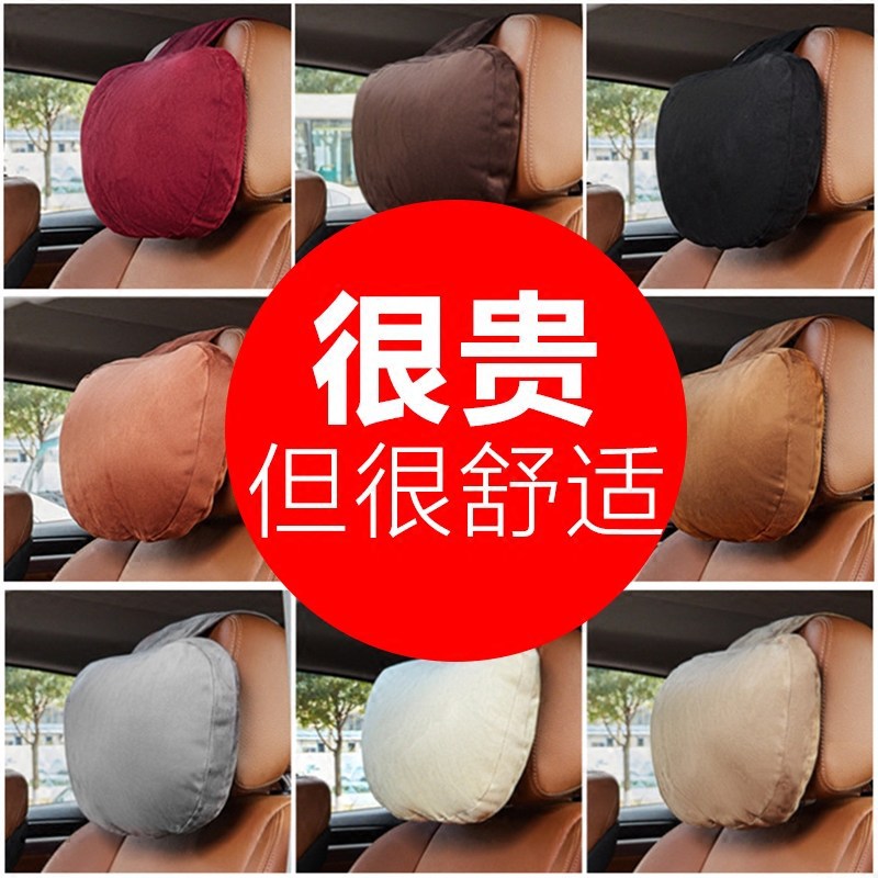 奇瑞瑞虎8plus瑞虎7艾瑞泽5瑞虎5X3汽车枕头护颈枕qq车内装饰用品