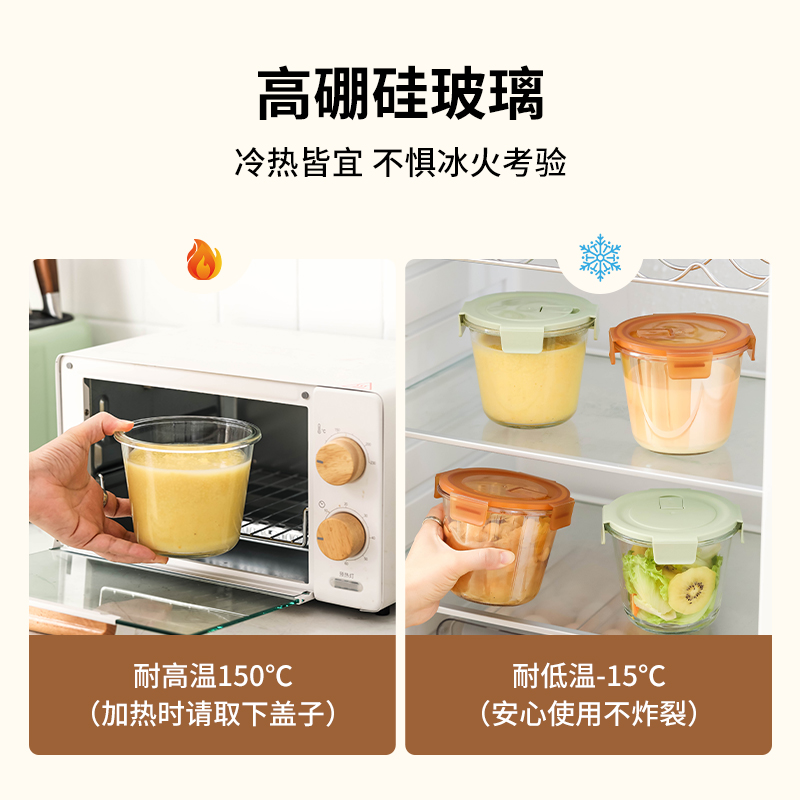 北欧玻璃汤碗家用保鲜碗可微波食品级带盖子可携式学生上班族便当